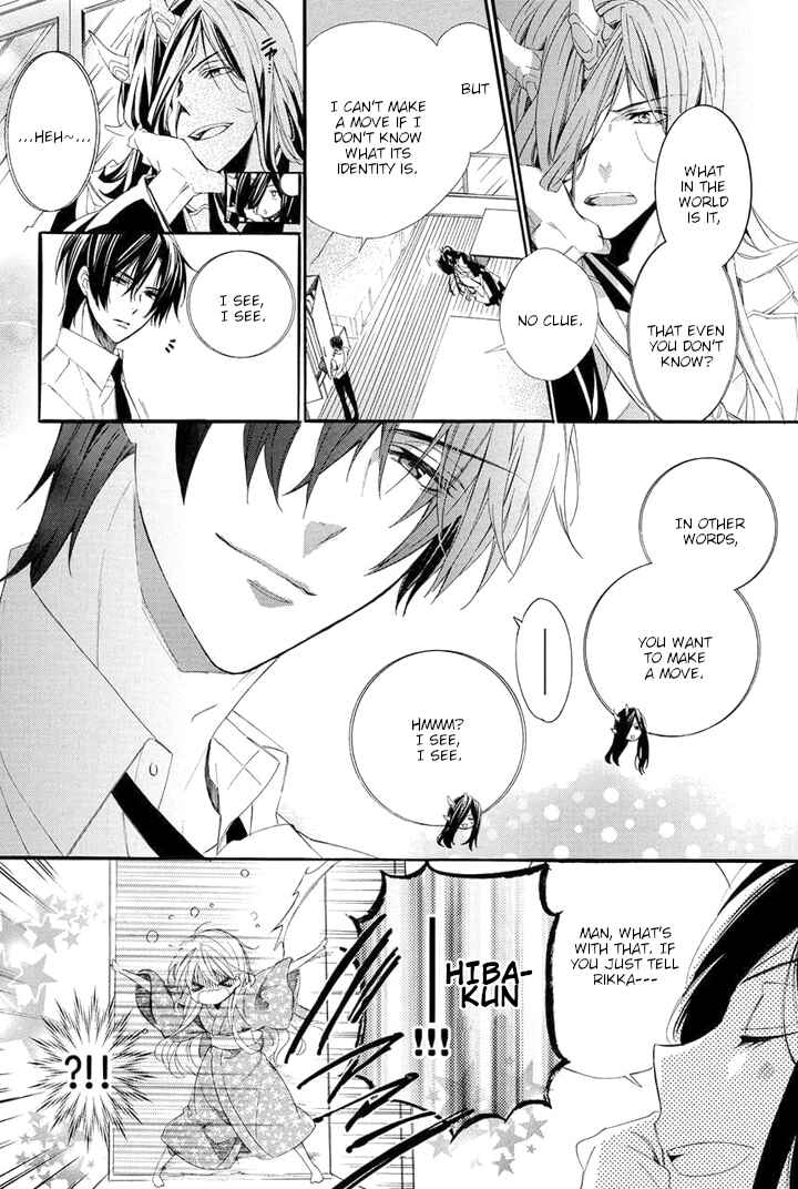 Page 48 Chapter 27 Kami-sama Gakuen @ Armeria
