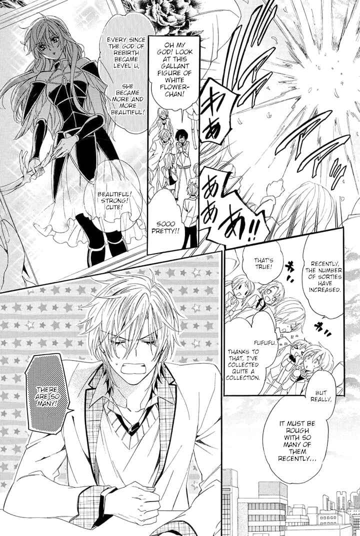 Page 5 Chapter 27 Kami-sama Gakuen @ Armeria