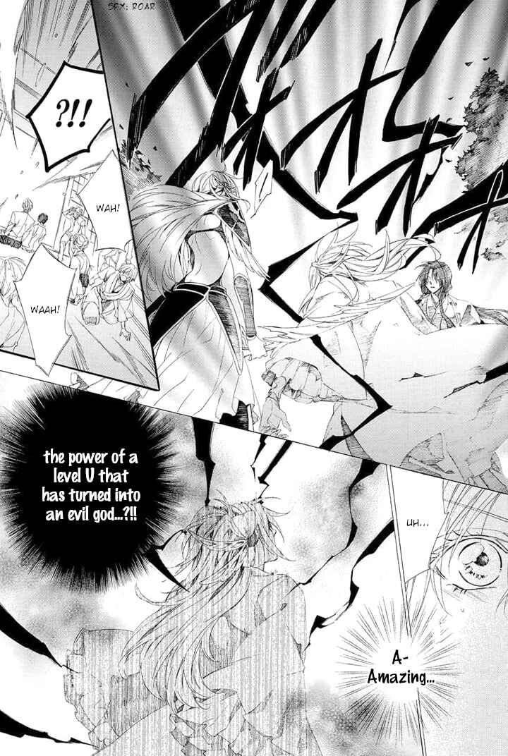Page 51 Chapter 27 Kami-sama Gakuen @ Armeria