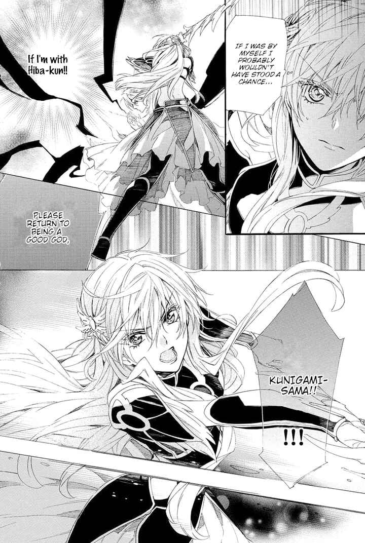 Page 52 Chapter 27 Kami-sama Gakuen @ Armeria