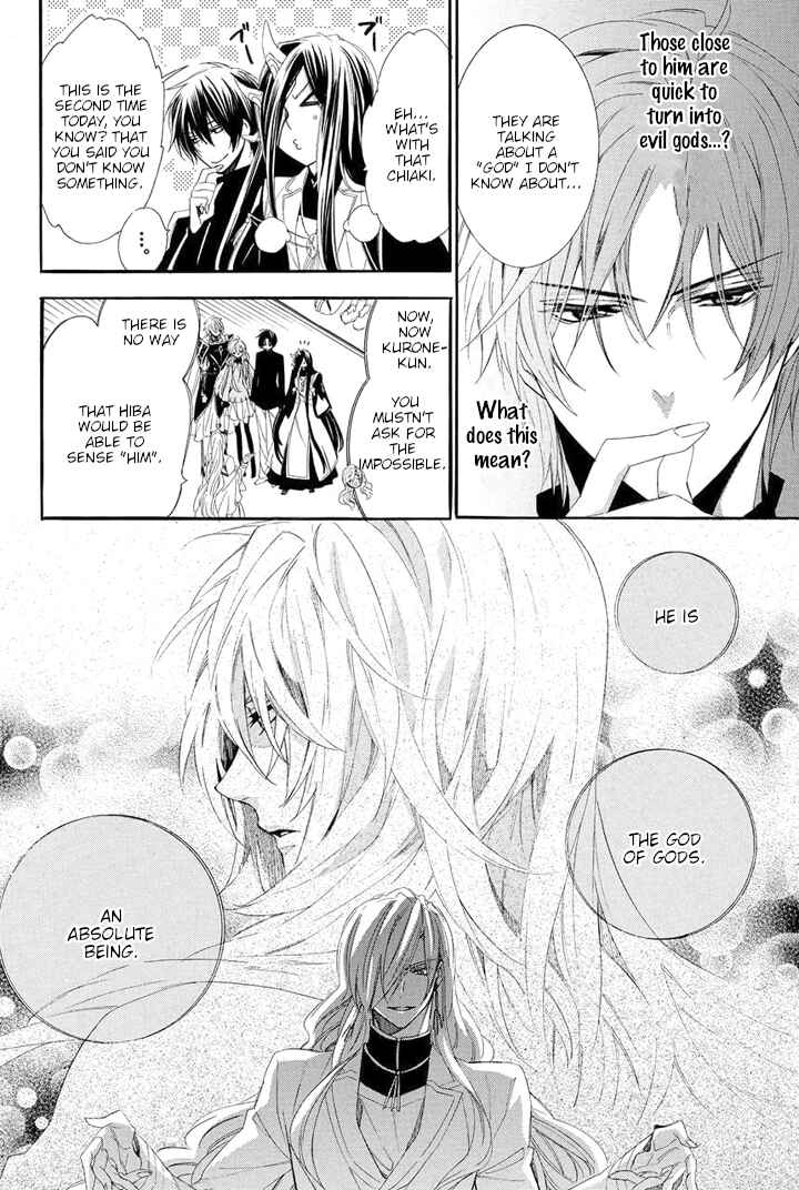 Page 58 Chapter 27 Kami-sama Gakuen @ Armeria