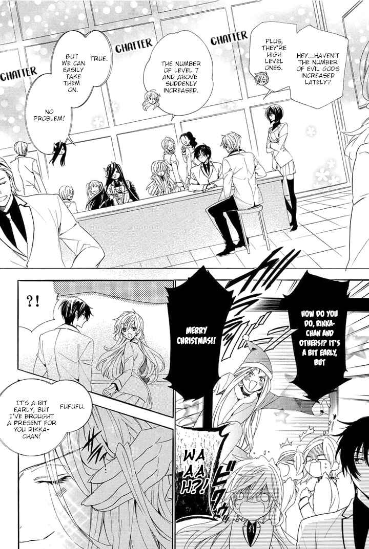 Page 6 Chapter 27 Kami-sama Gakuen @ Armeria