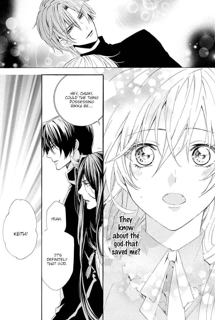 Page 60 Chapter 27 Kami-sama Gakuen @ Armeria