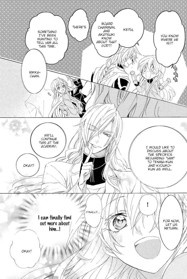 Page 61 Chapter 27 Kami-sama Gakuen @ Armeria