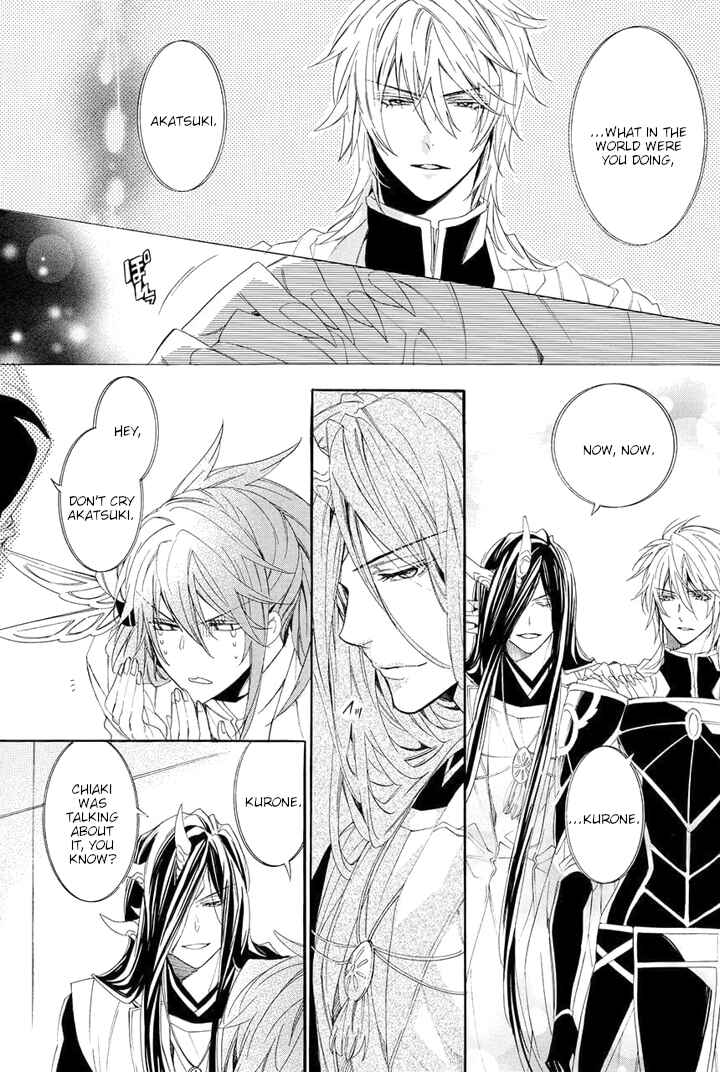 Page 63 Chapter 27 Kami-sama Gakuen @ Armeria