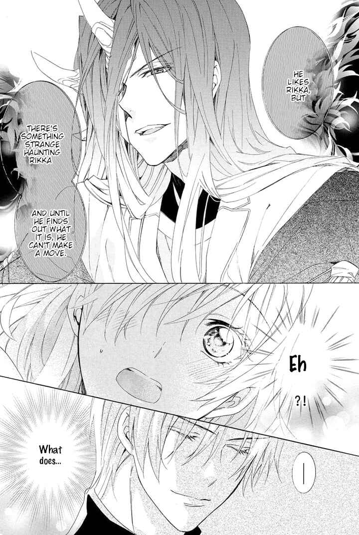 Page 64 Chapter 27 Kami-sama Gakuen @ Armeria