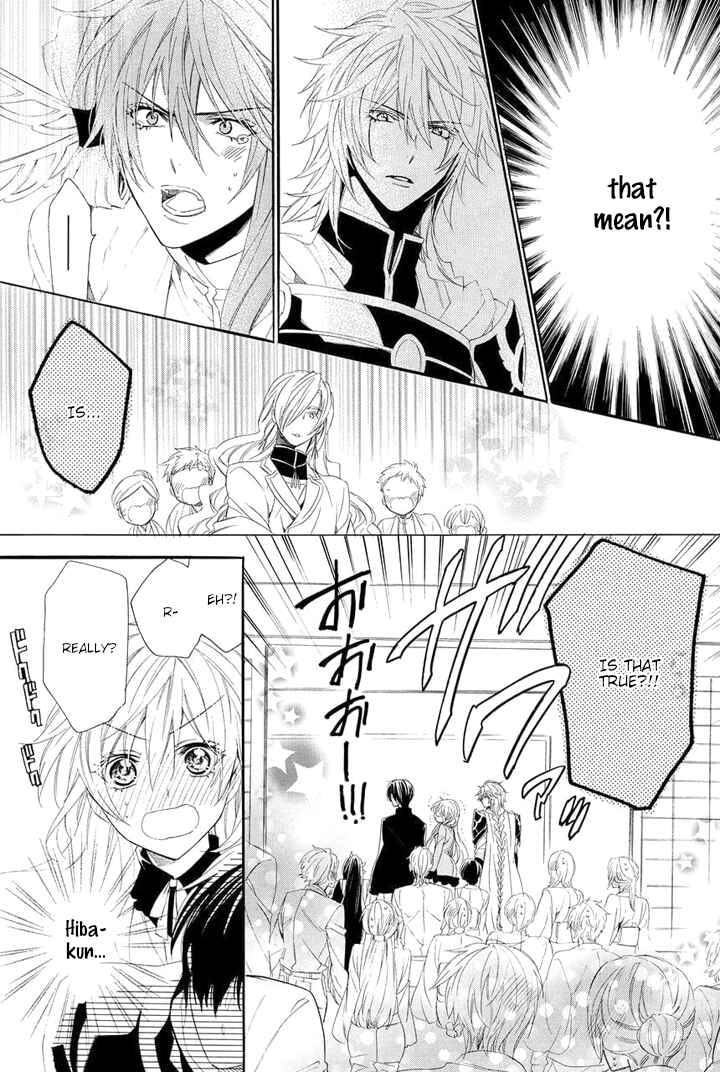 Page 65 Chapter 27 Kami-sama Gakuen @ Armeria