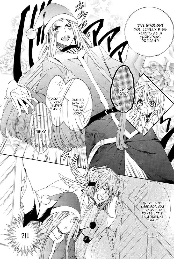 Page 7 Chapter 27 Kami-sama Gakuen @ Armeria
