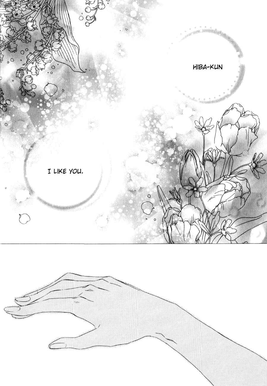 Page 1 Chapter 10 Kami-sama Gakuen @ Armeria