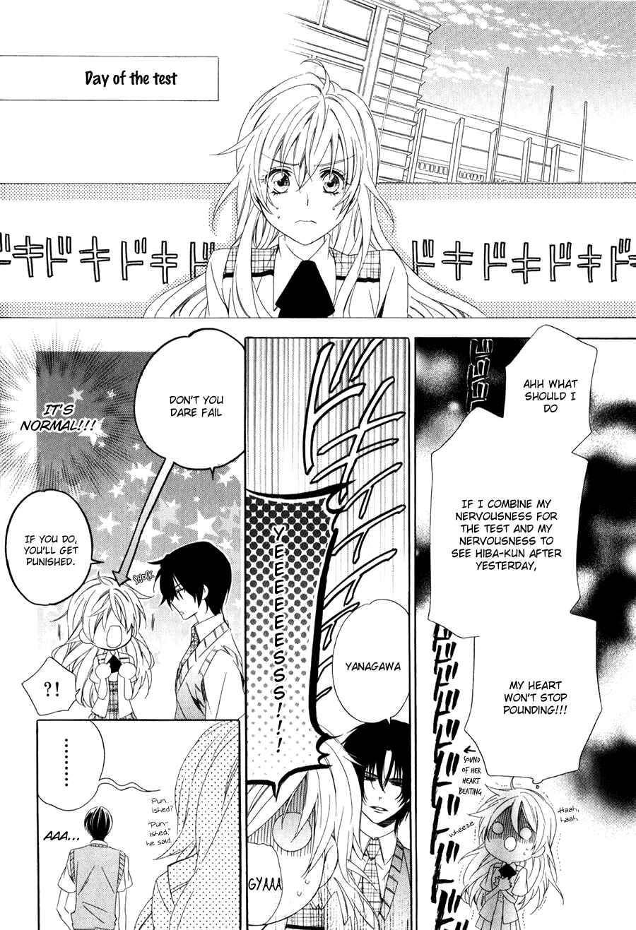 Page 13 Chapter 10 Kami-sama Gakuen @ Armeria