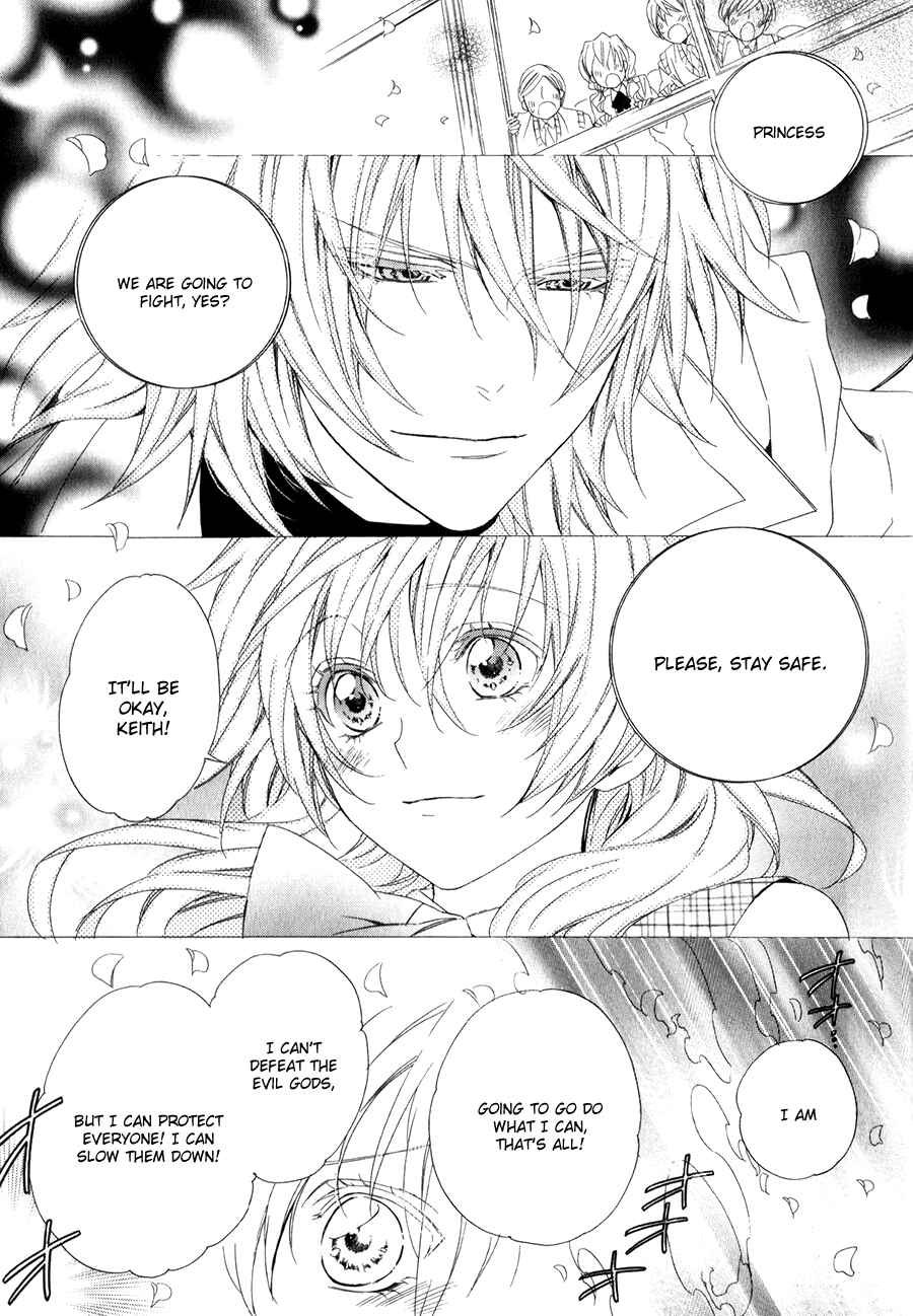 Page 24 Chapter 10 Kami-sama Gakuen @ Armeria