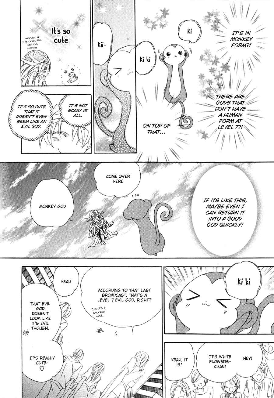 Page 27 Chapter 10 Kami-sama Gakuen @ Armeria