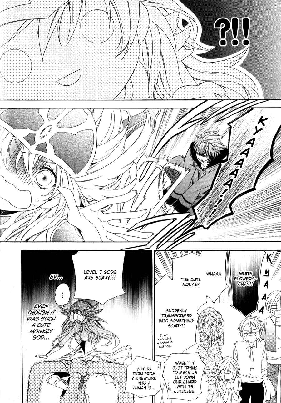 Page 29 Chapter 10 Kami-sama Gakuen @ Armeria