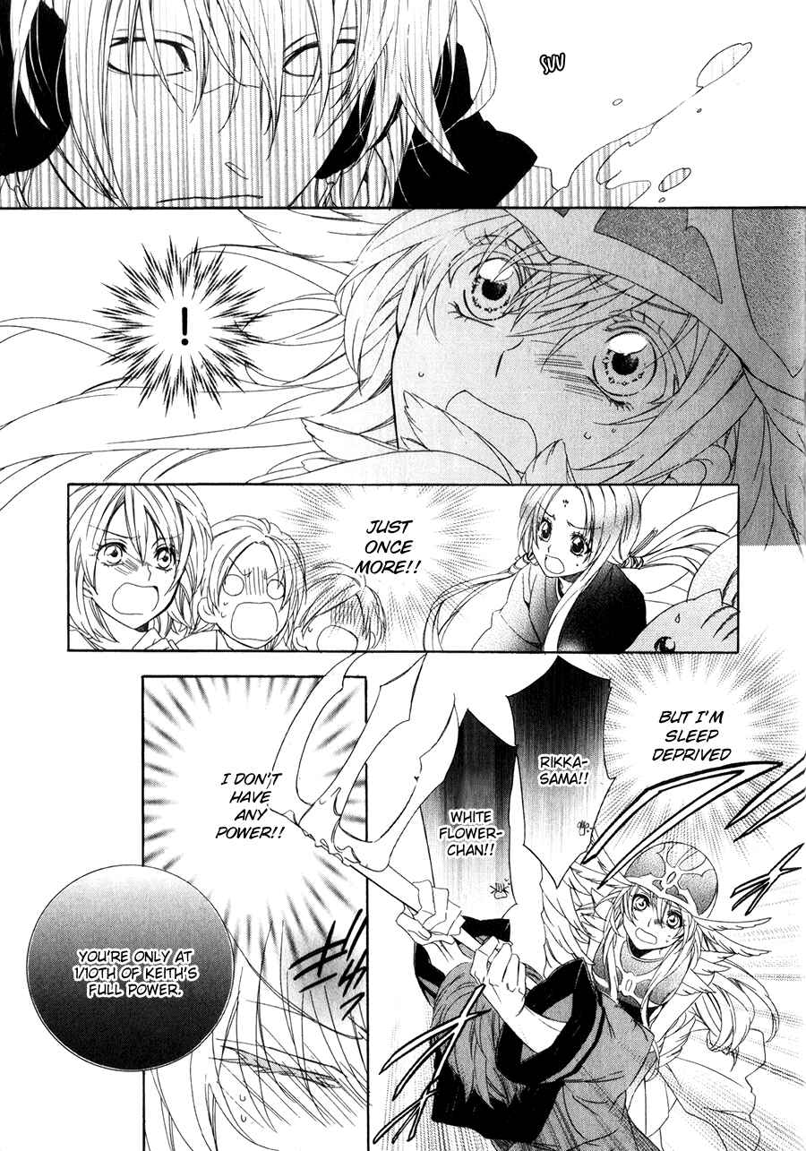 Page 36 Chapter 10 Kami-sama Gakuen @ Armeria
