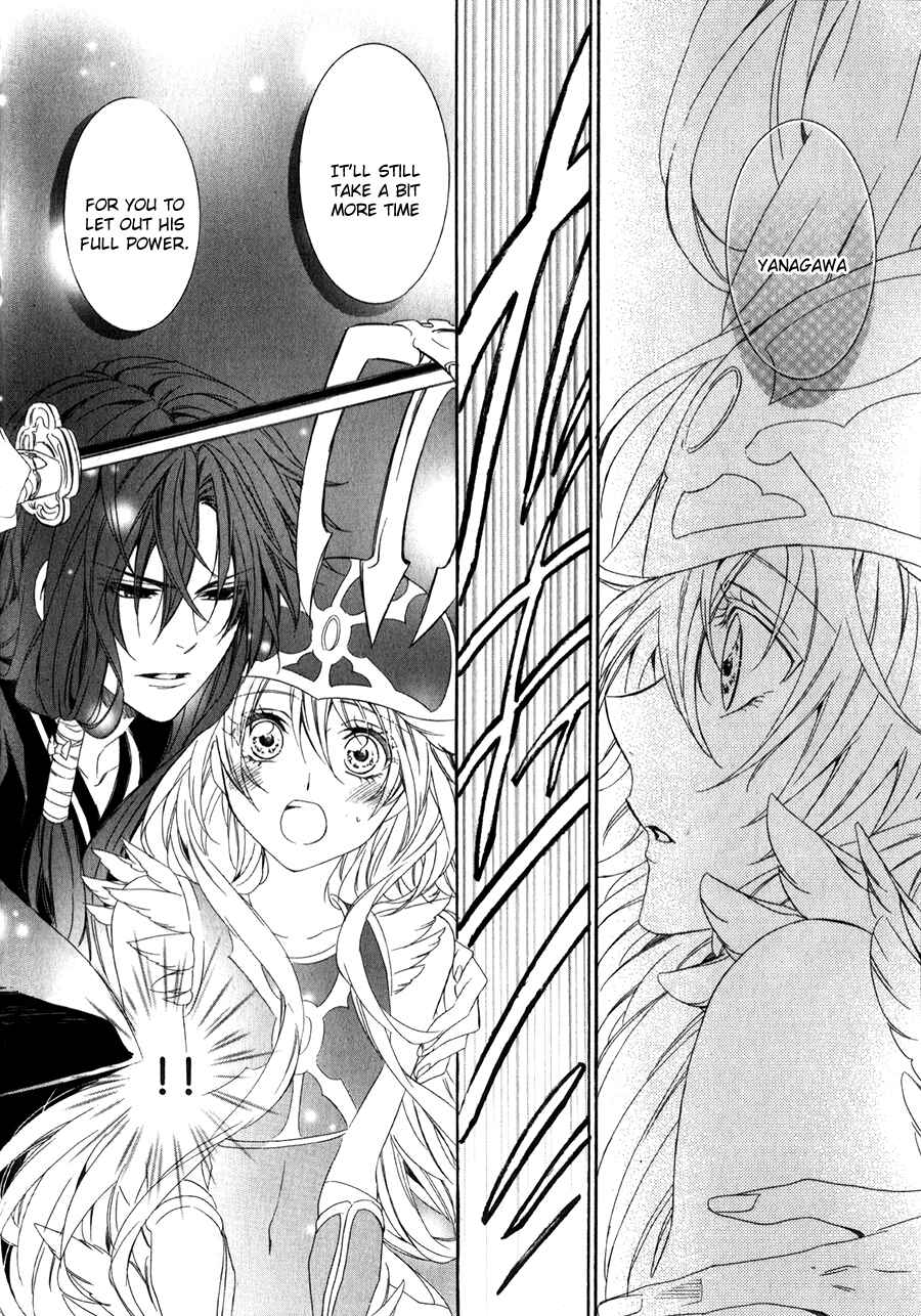 Page 37 Chapter 10 Kami-sama Gakuen @ Armeria