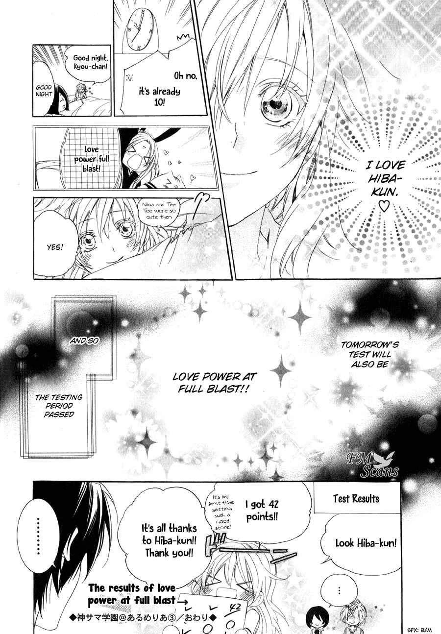 Page 45 Chapter 10 Kami-sama Gakuen @ Armeria