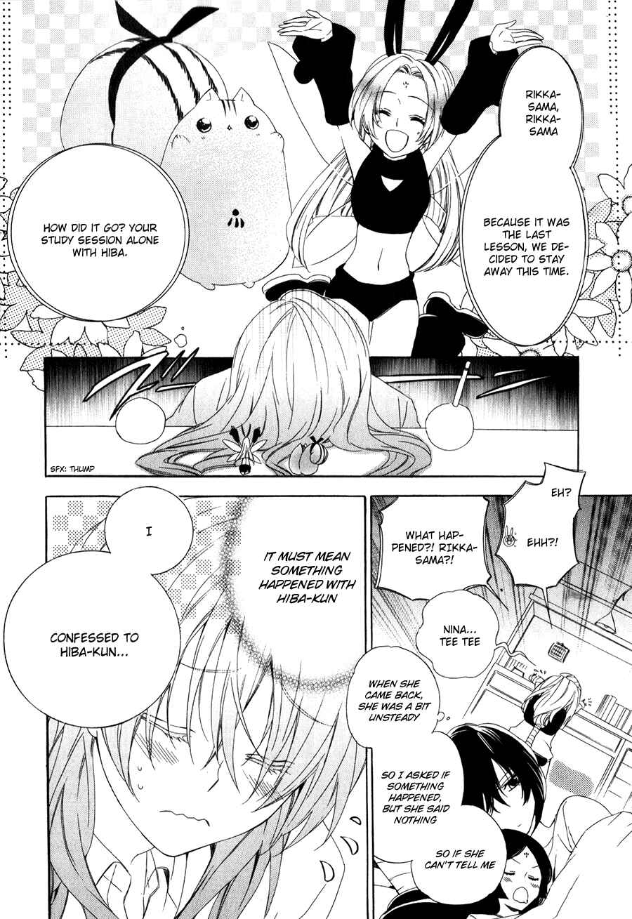Page 7 Chapter 10 Kami-sama Gakuen @ Armeria