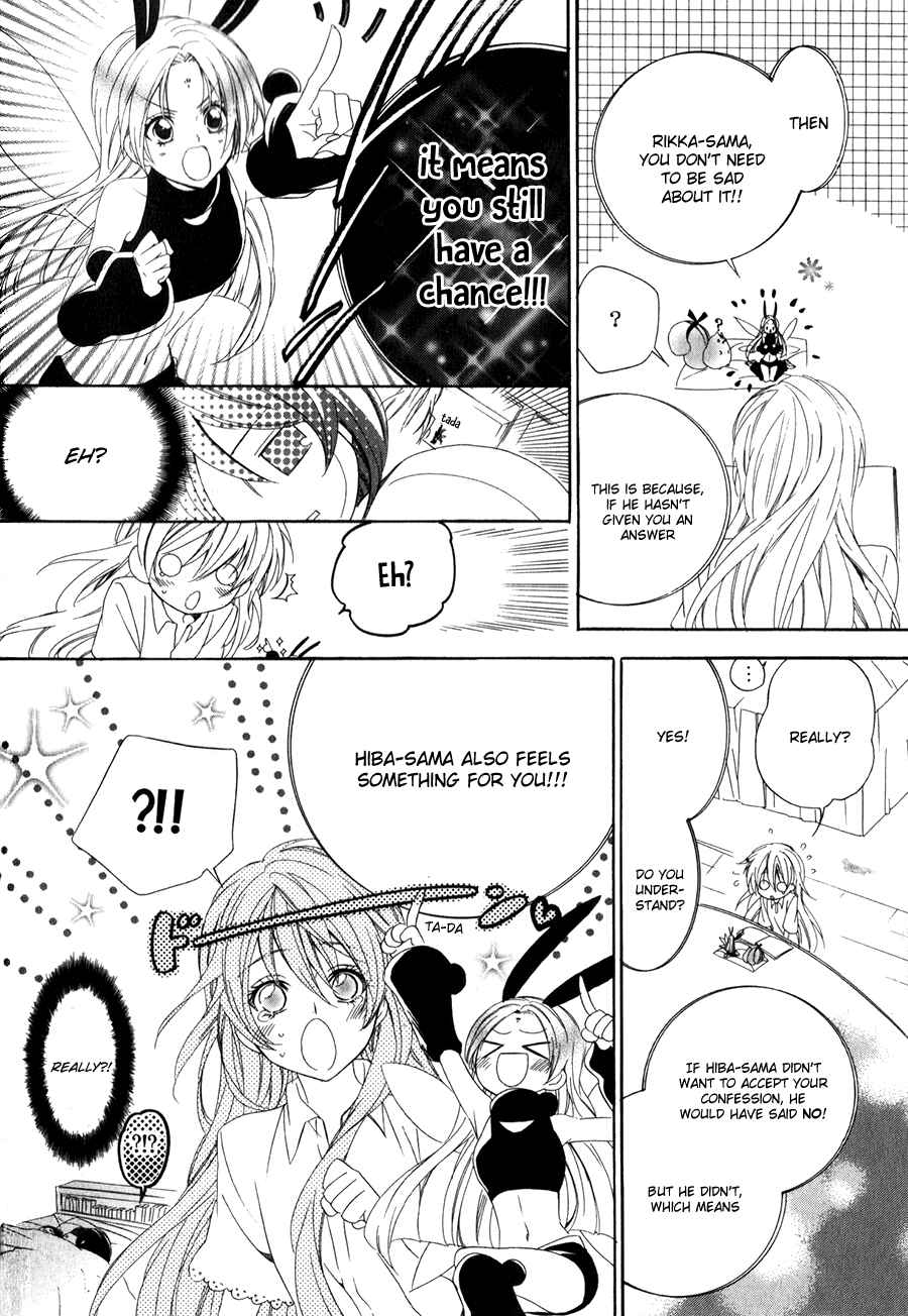 Page 9 Chapter 10 Kami-sama Gakuen @ Armeria