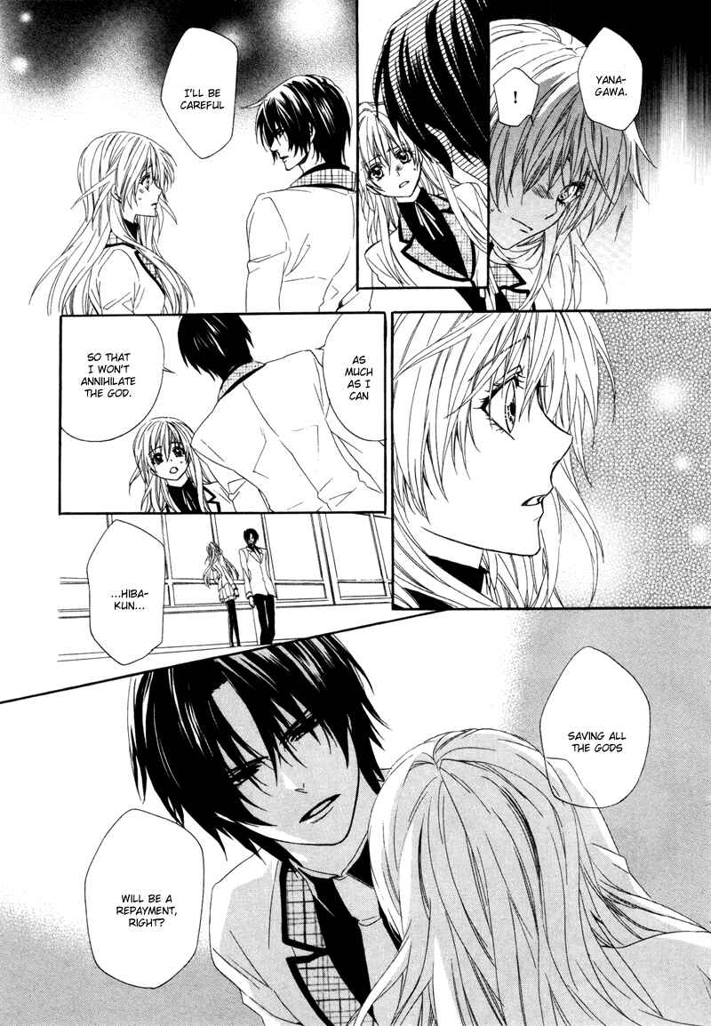 Page 12 Chapter 3 Kami-sama Gakuen @ Armeria