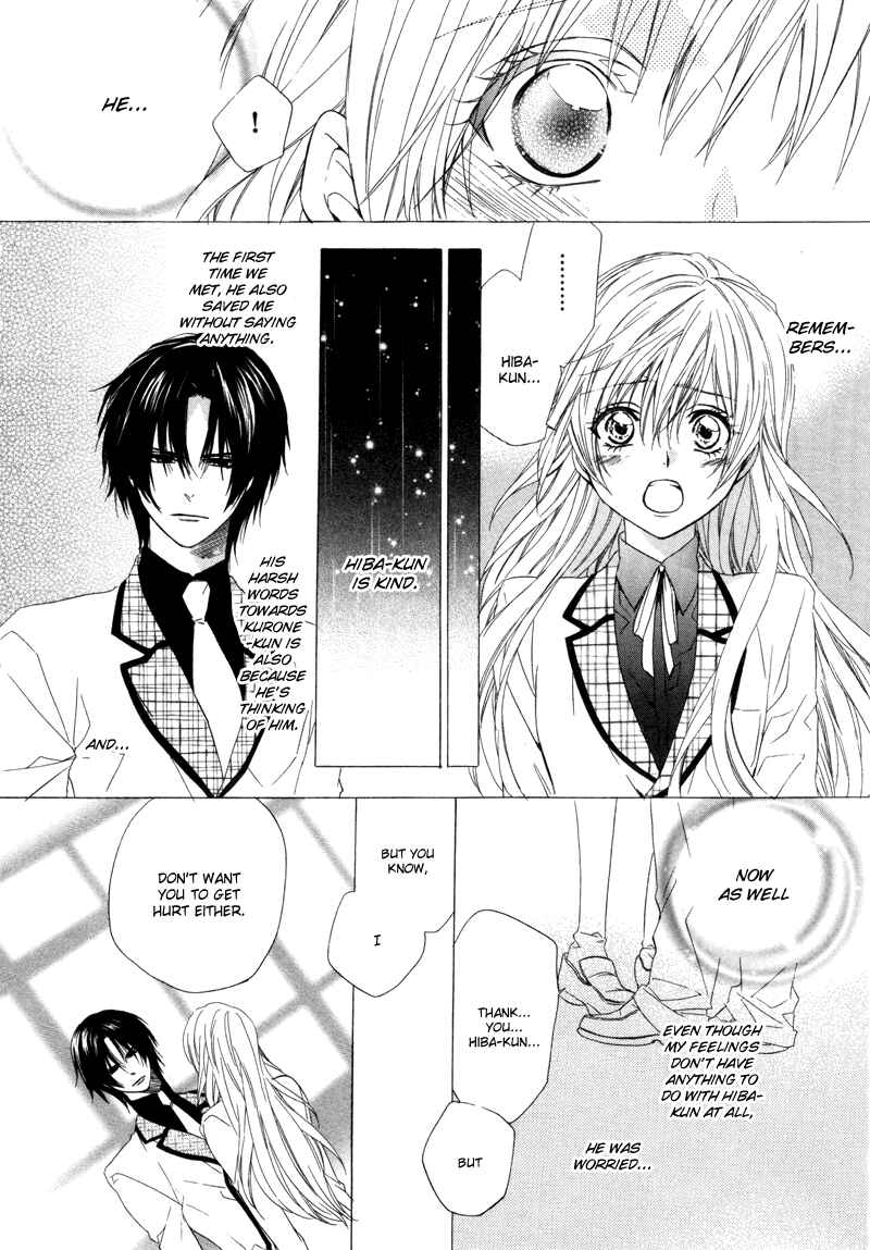 Page 13 Chapter 3 Kami-sama Gakuen @ Armeria