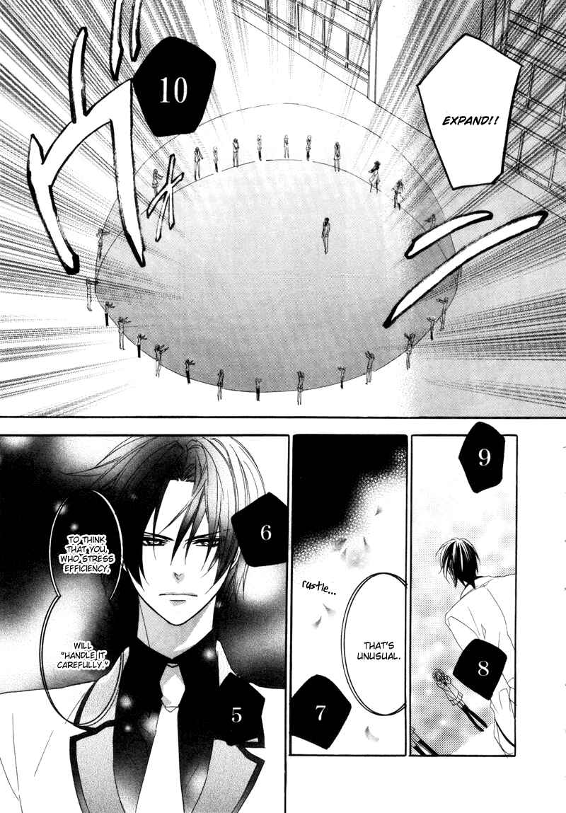 Page 18 Chapter 3 Kami-sama Gakuen @ Armeria