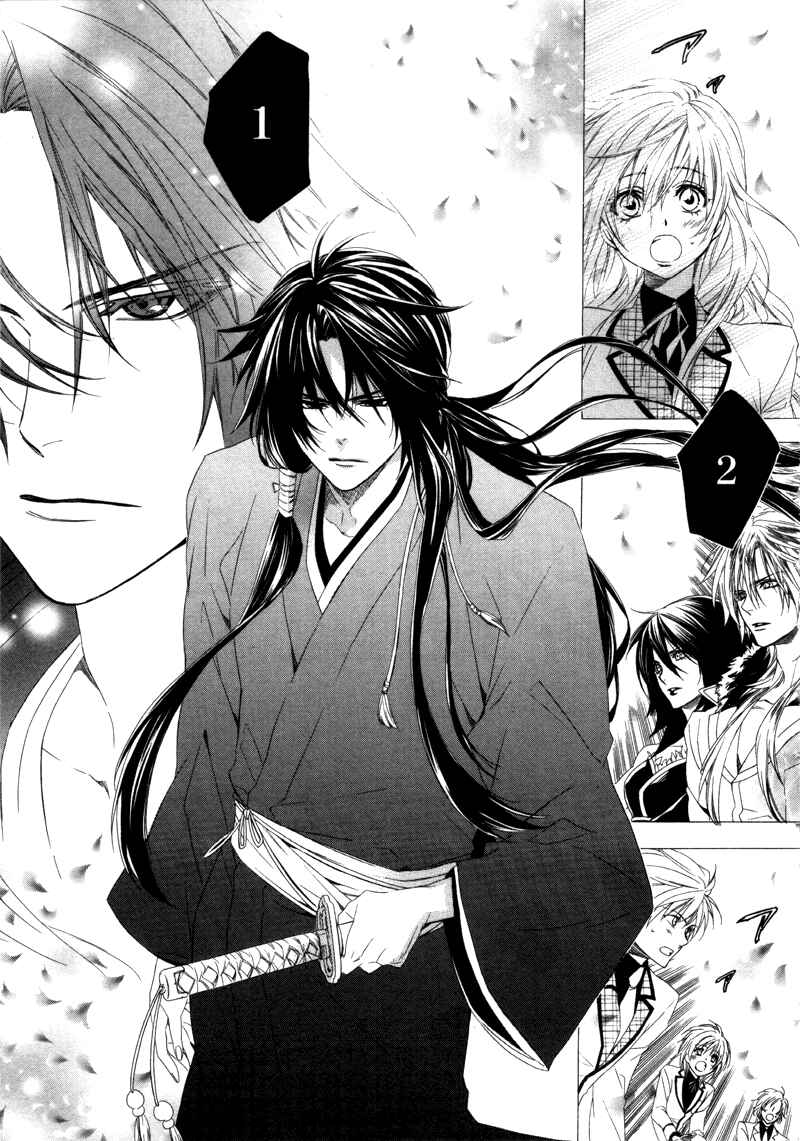 Page 20 Chapter 3 Kami-sama Gakuen @ Armeria