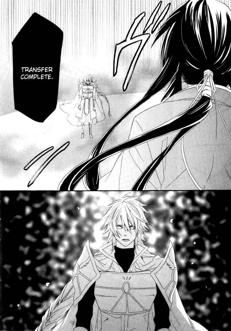 Page 21 Chapter 3 Kami-sama Gakuen @ Armeria