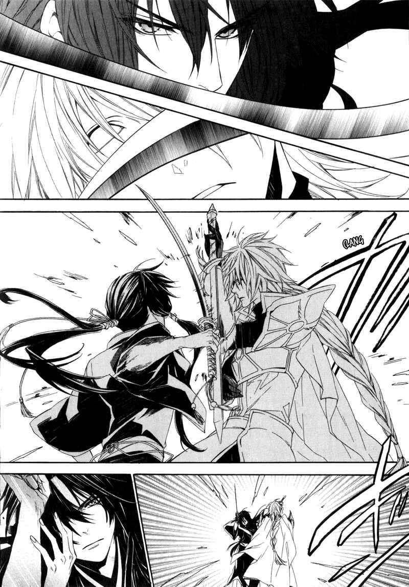 Page 23 Chapter 3 Kami-sama Gakuen @ Armeria