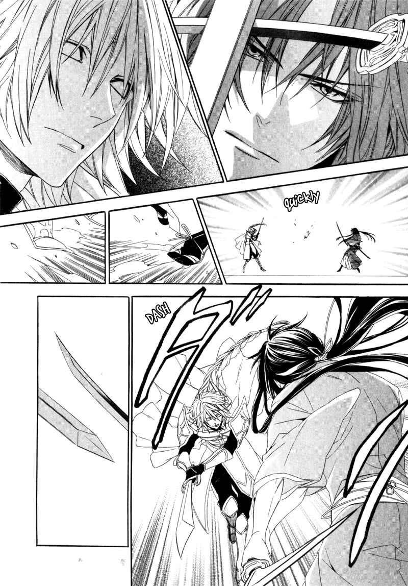 Page 25 Chapter 3 Kami-sama Gakuen @ Armeria