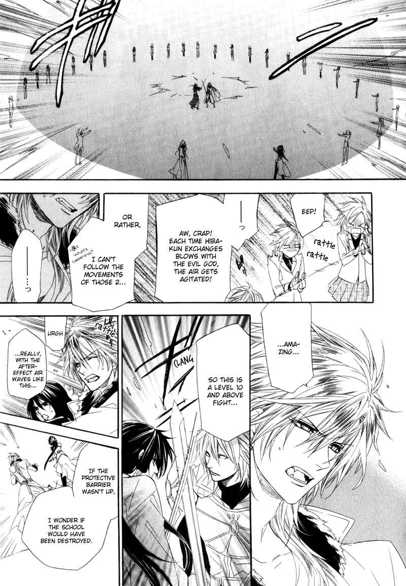 Page 26 Chapter 3 Kami-sama Gakuen @ Armeria