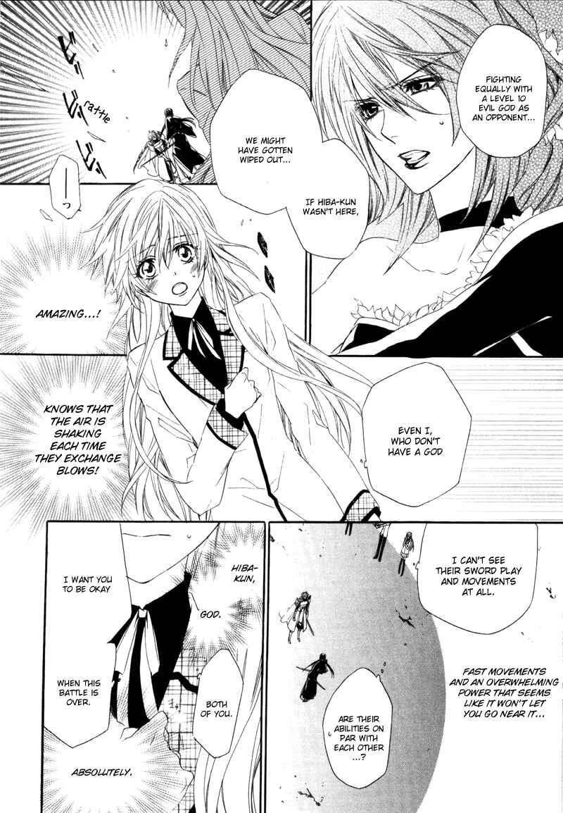 Page 27 Chapter 3 Kami-sama Gakuen @ Armeria