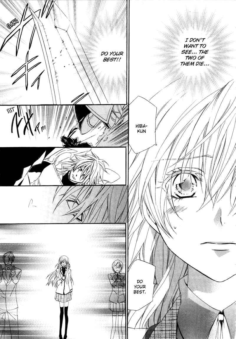 Page 28 Chapter 3 Kami-sama Gakuen @ Armeria