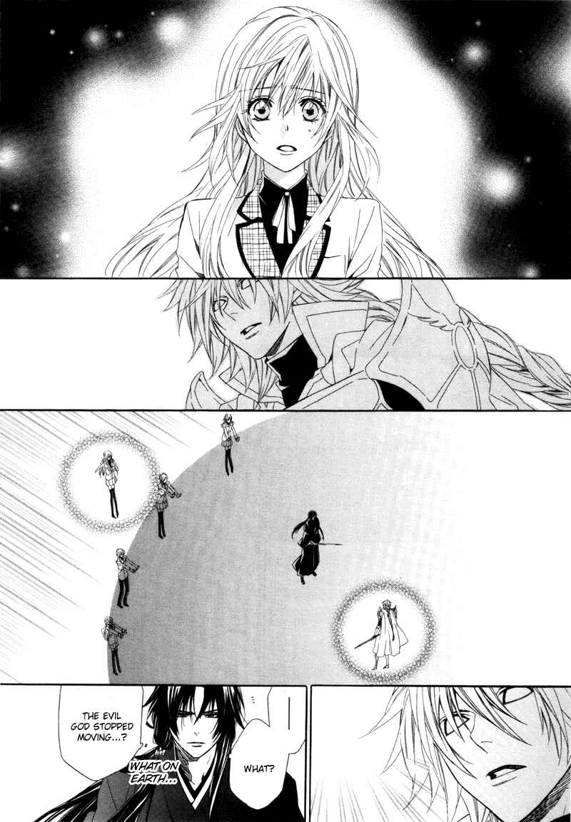 Page 29 Chapter 3 Kami-sama Gakuen @ Armeria
