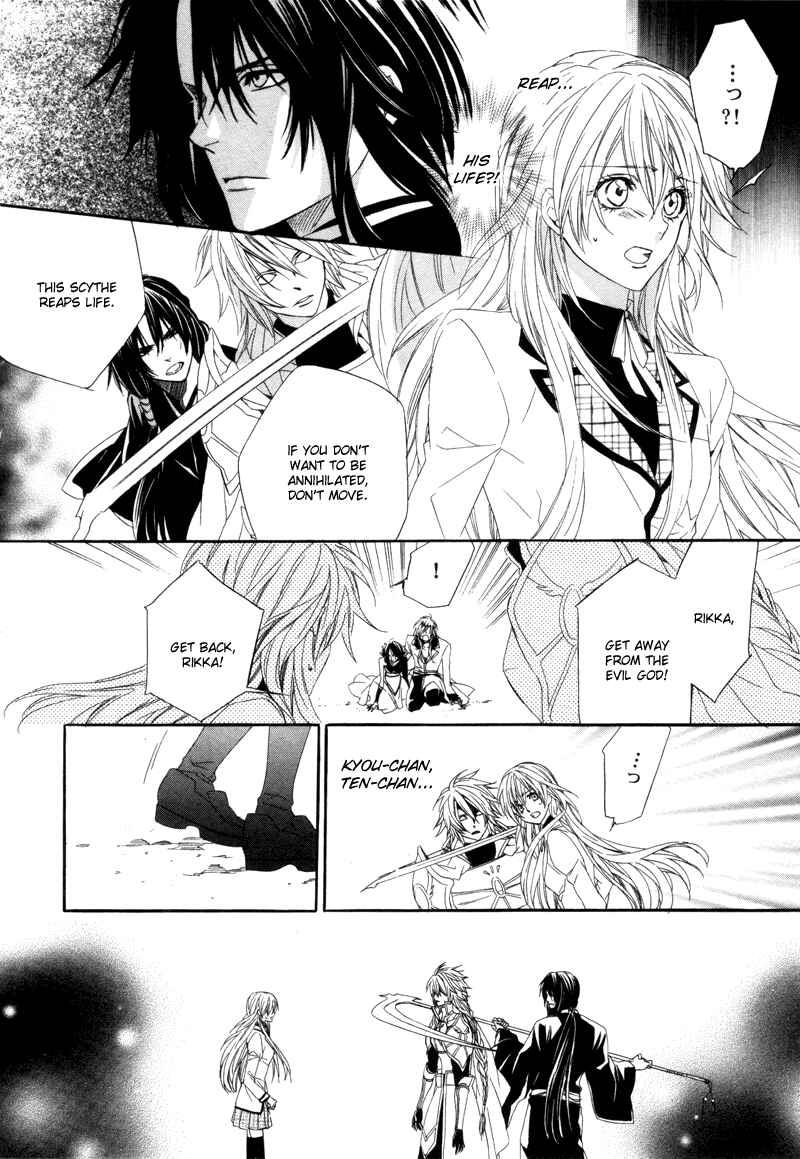 Page 37 Chapter 3 Kami-sama Gakuen @ Armeria
