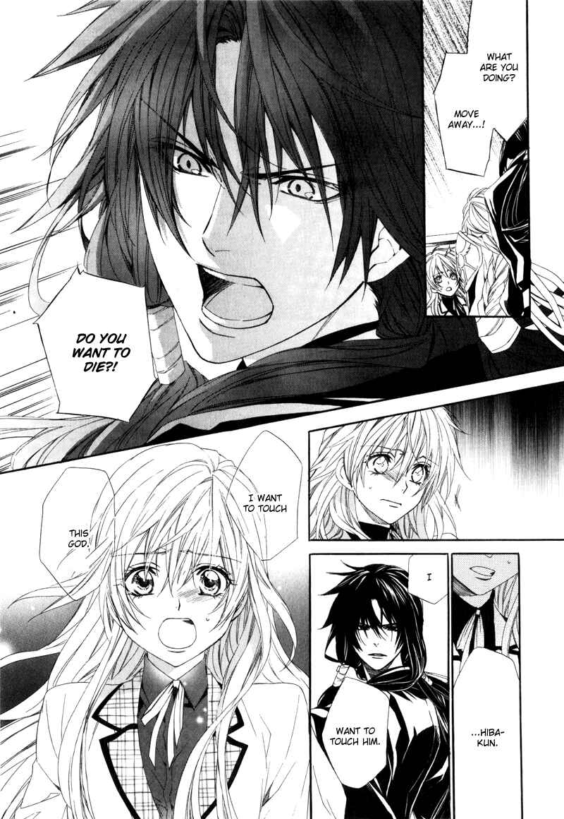 Page 40 Chapter 3 Kami-sama Gakuen @ Armeria