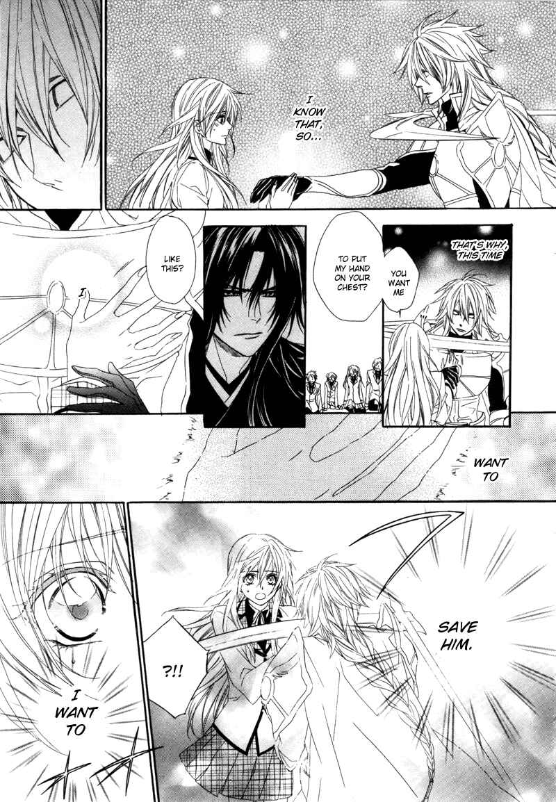 Page 44 Chapter 3 Kami-sama Gakuen @ Armeria