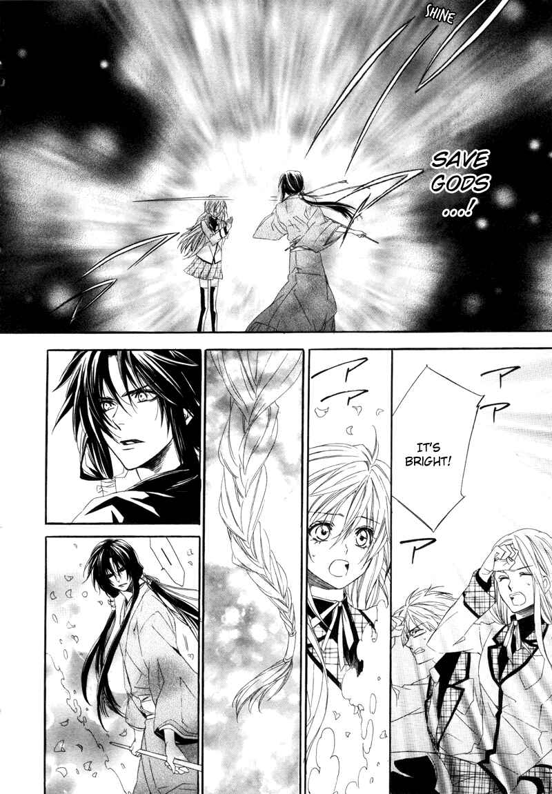 Page 45 Chapter 3 Kami-sama Gakuen @ Armeria