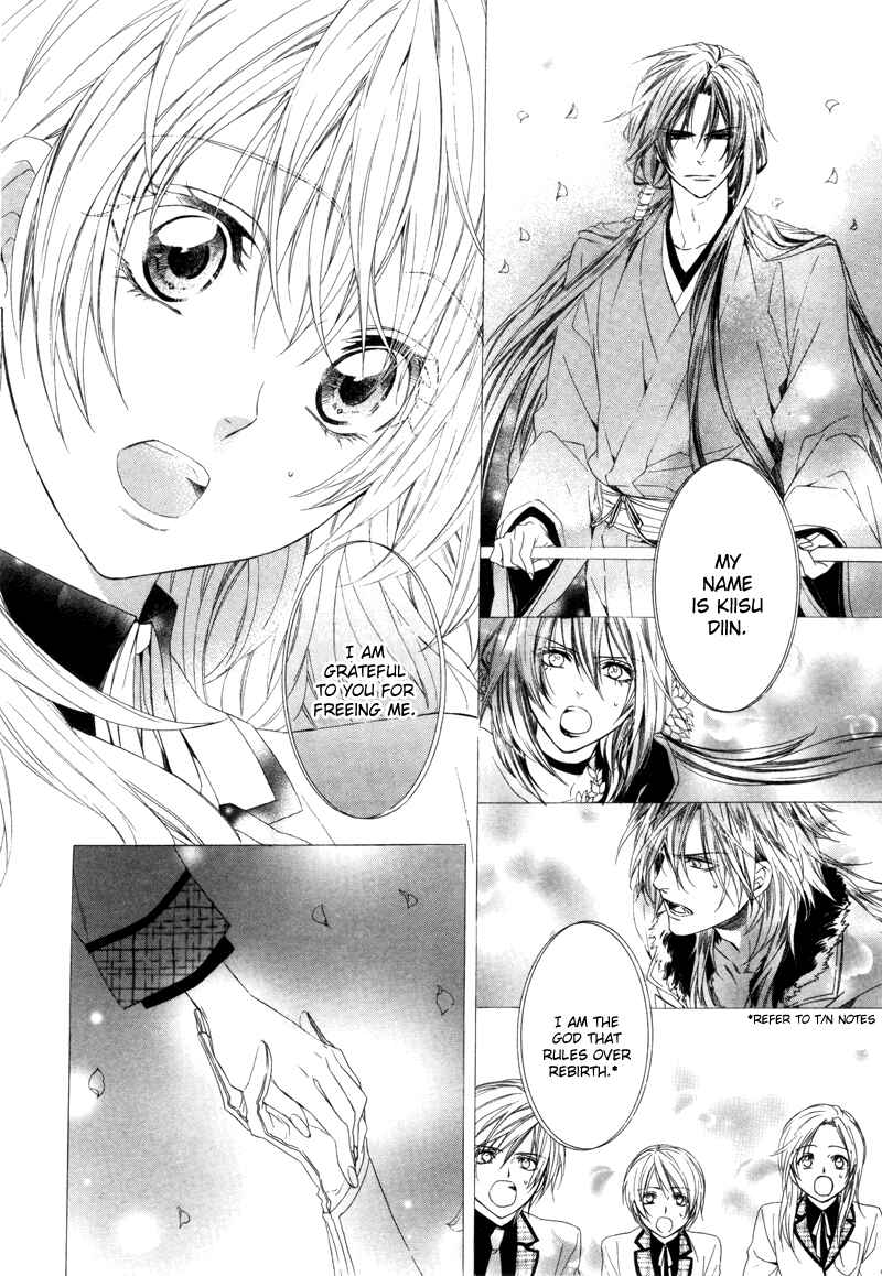 Page 47 Chapter 3 Kami-sama Gakuen @ Armeria