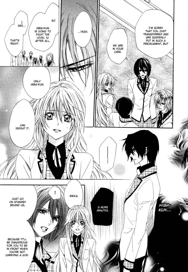 Page 6 Chapter 3 Kami-sama Gakuen @ Armeria