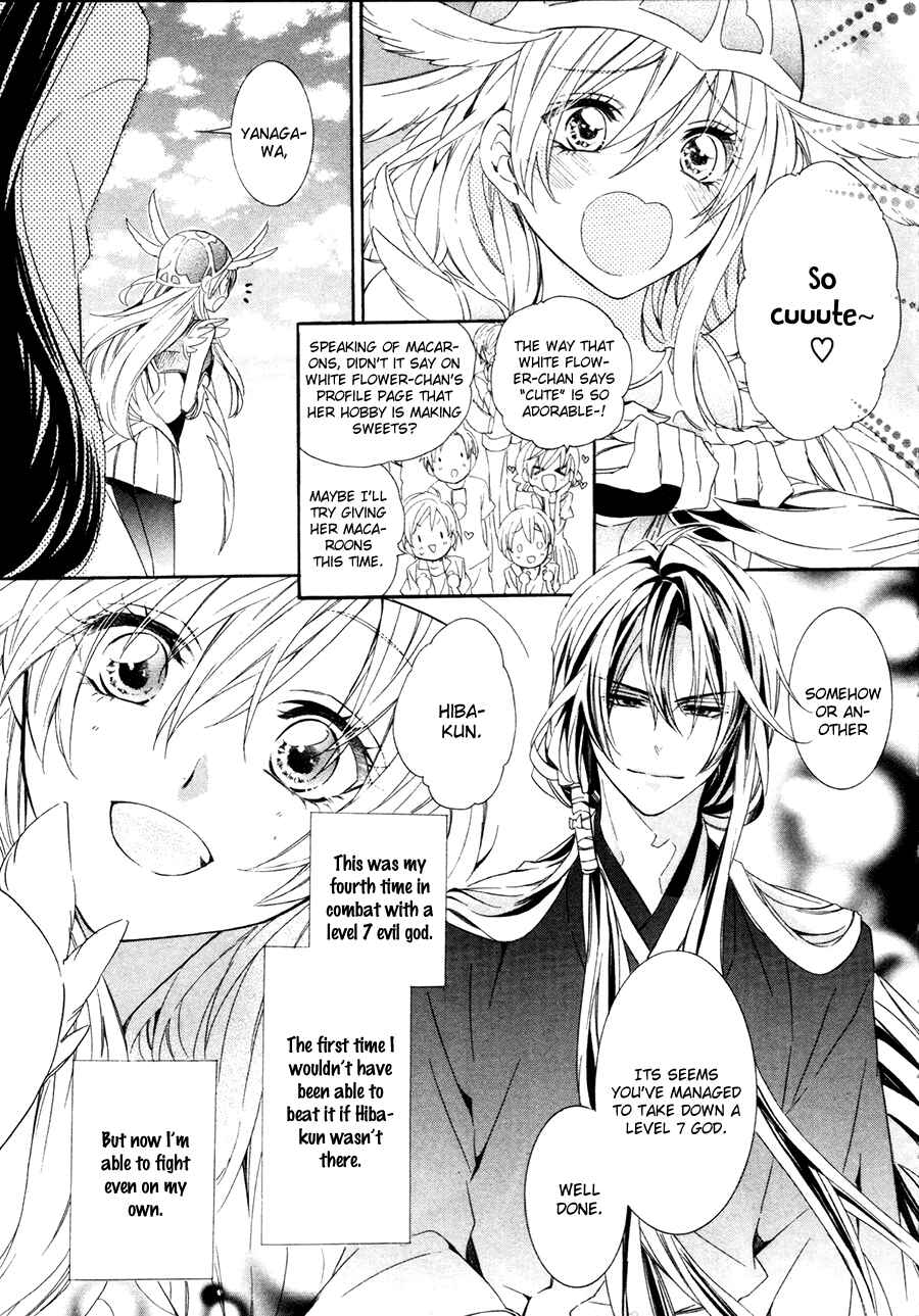 Page 11 Chapter 16 Kami-sama Gakuen @ Armeria
