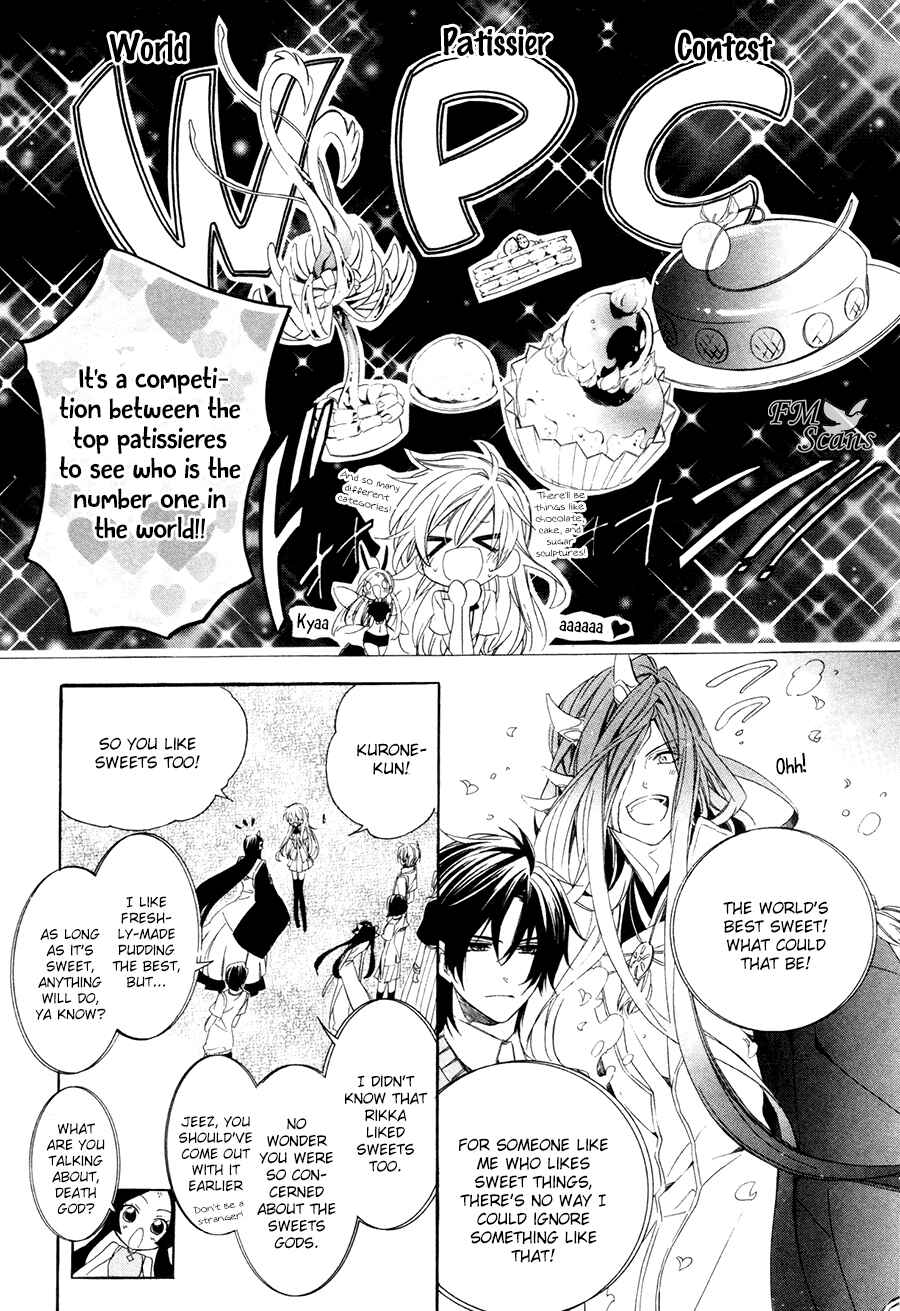 Page 20 Chapter 16 Kami-sama Gakuen @ Armeria