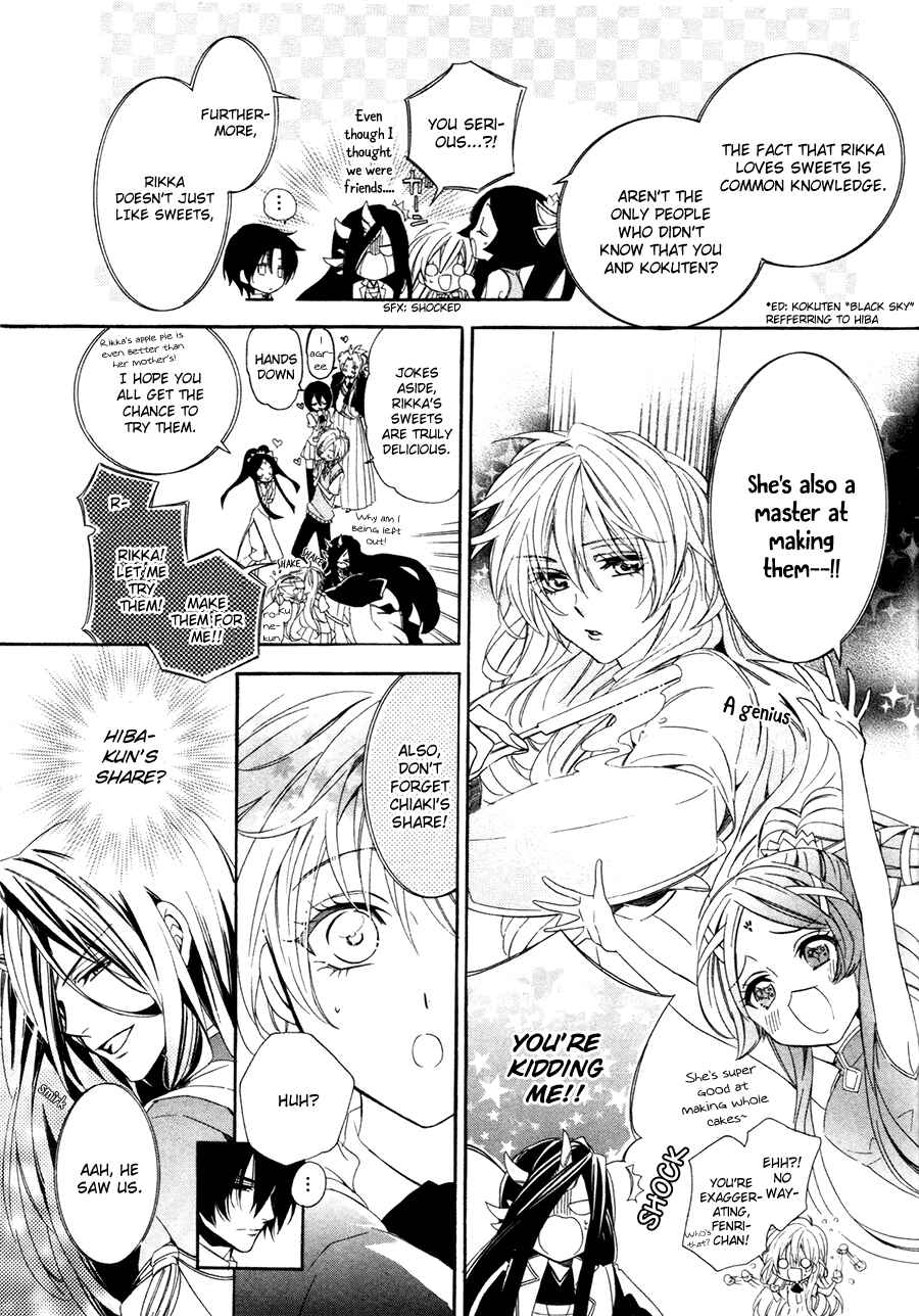 Page 21 Chapter 16 Kami-sama Gakuen @ Armeria