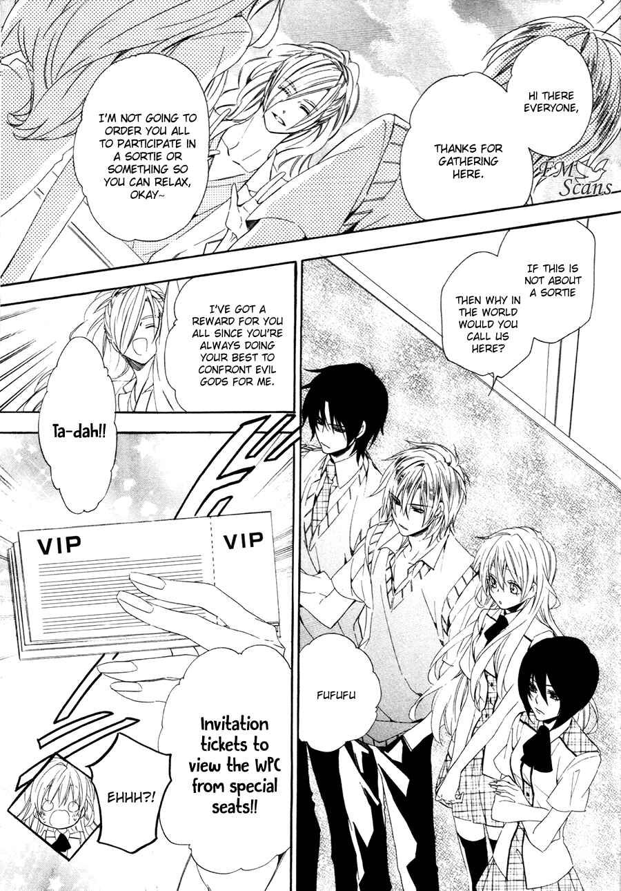 Page 25 Chapter 16 Kami-sama Gakuen @ Armeria