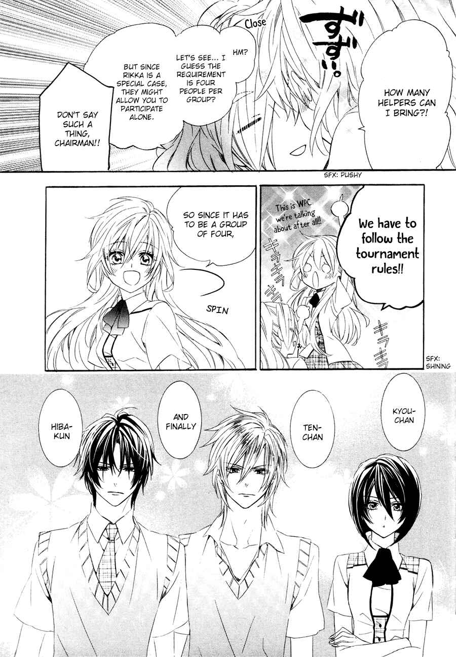 Page 29 Chapter 16 Kami-sama Gakuen @ Armeria