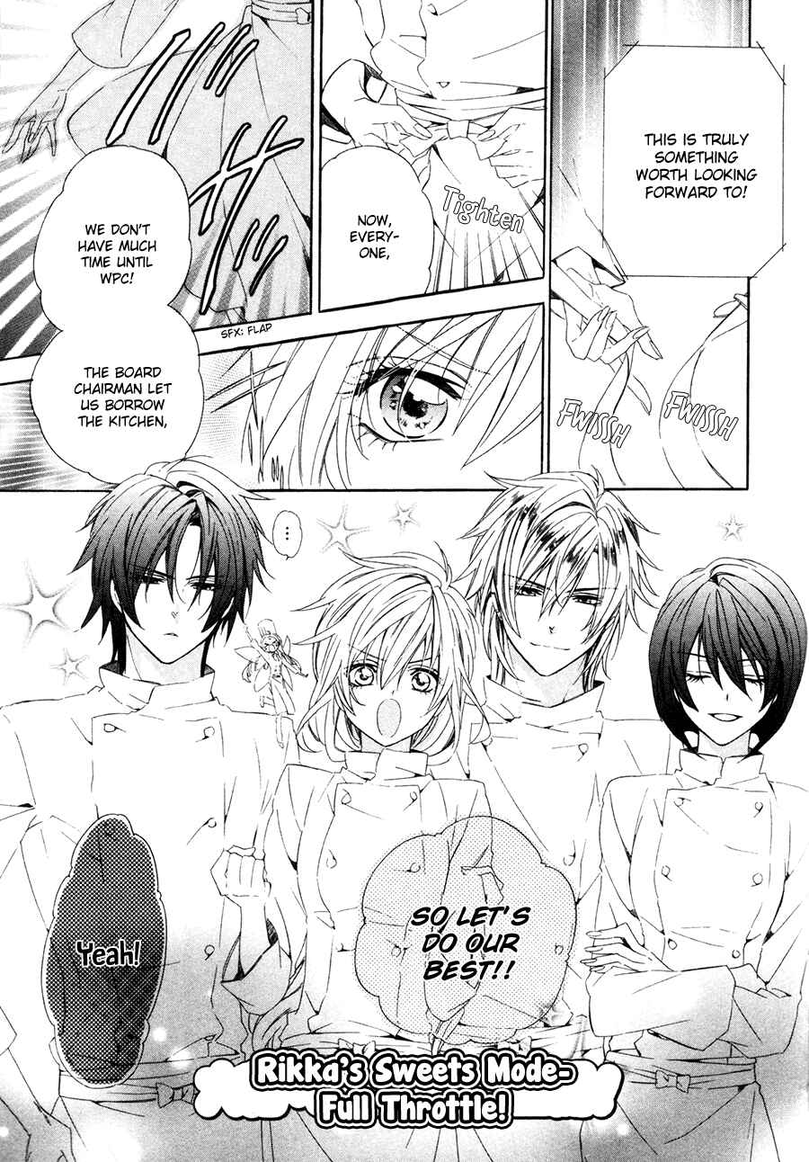 Page 31 Chapter 16 Kami-sama Gakuen @ Armeria