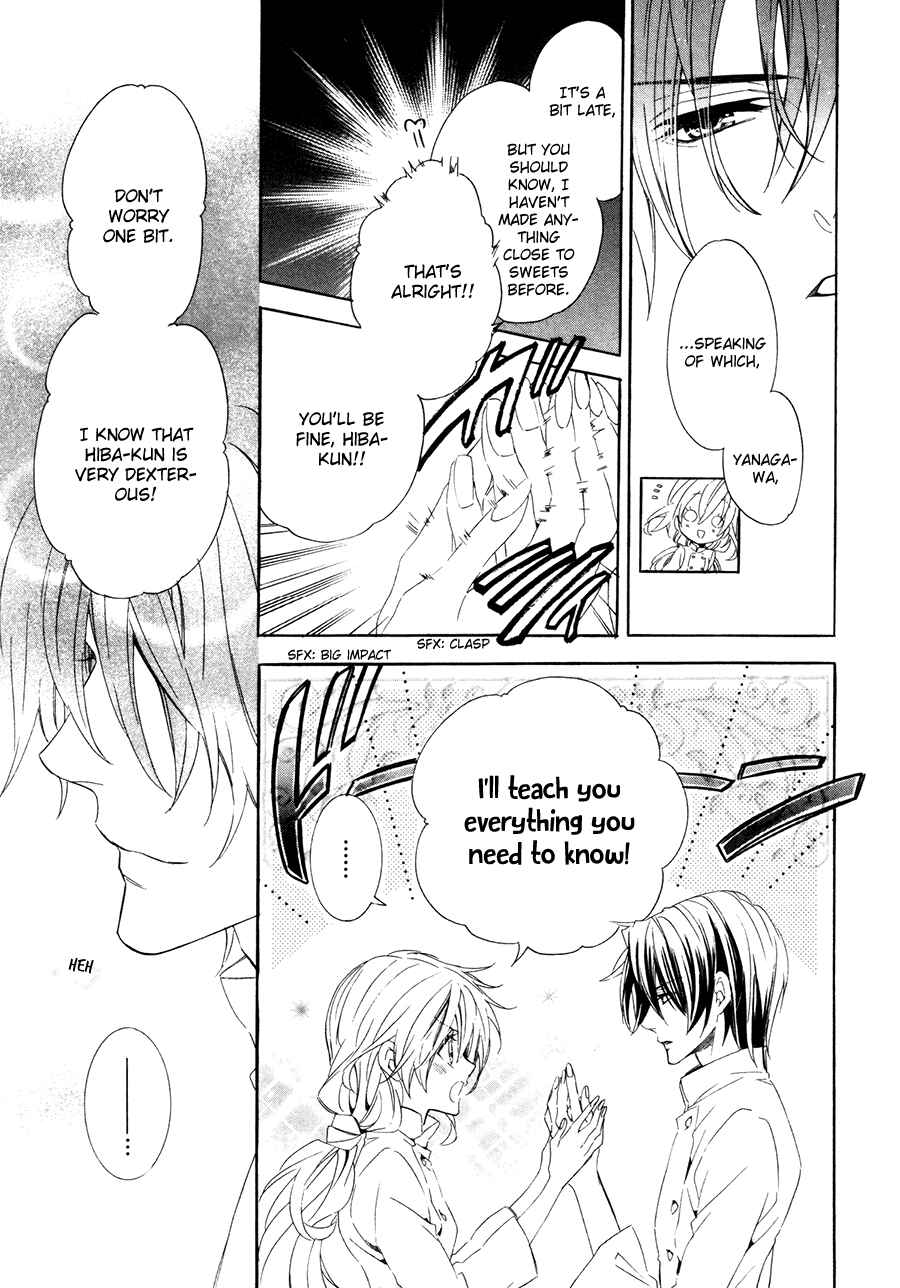 Page 33 Chapter 16 Kami-sama Gakuen @ Armeria