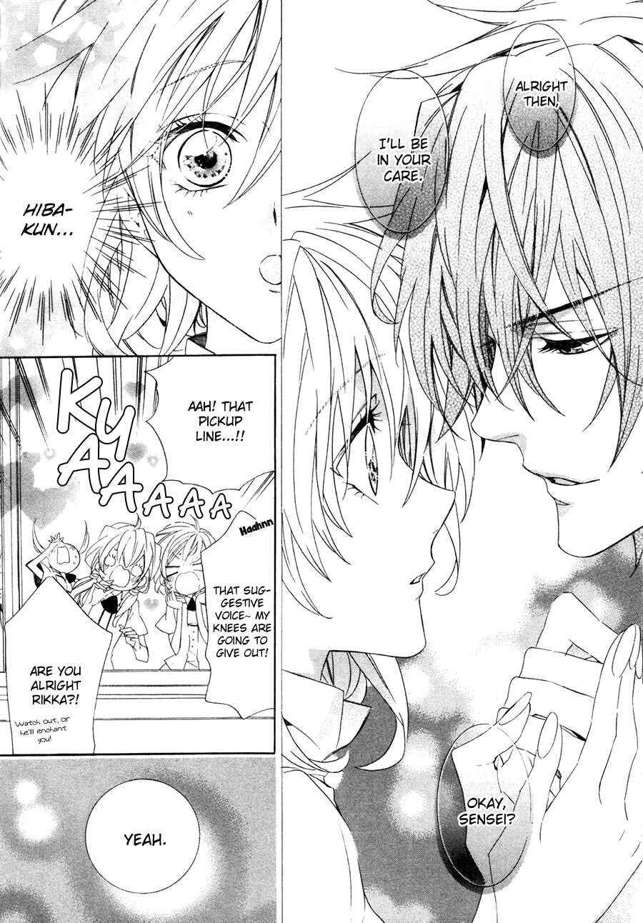 Page 34 Chapter 16 Kami-sama Gakuen @ Armeria
