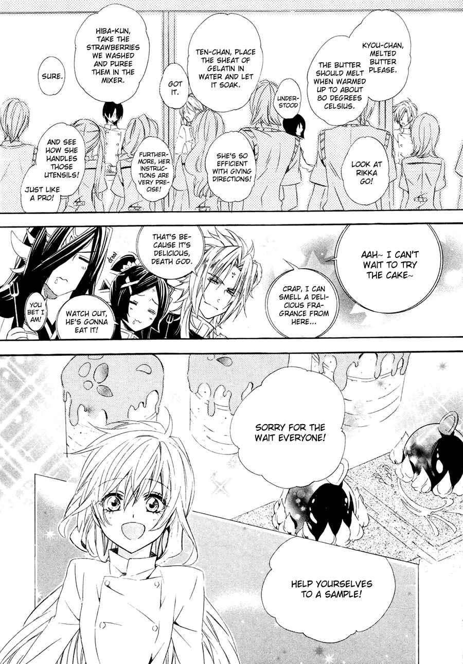 Page 36 Chapter 16 Kami-sama Gakuen @ Armeria