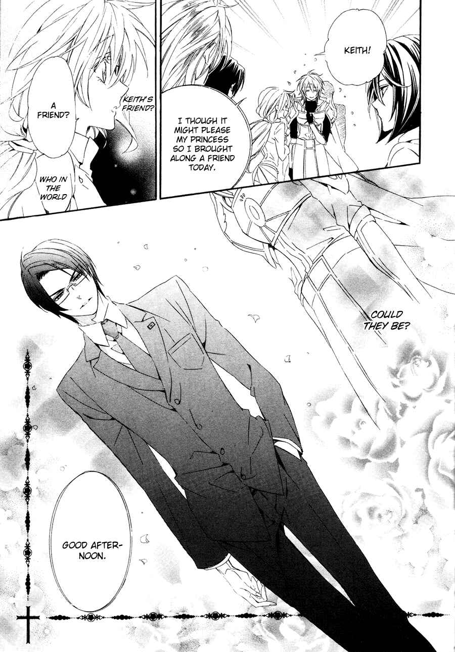 Page 41 Chapter 16 Kami-sama Gakuen @ Armeria