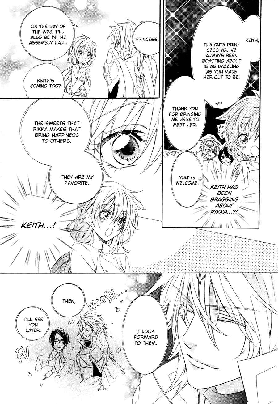 Page 49 Chapter 16 Kami-sama Gakuen @ Armeria